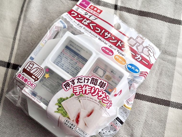 ダイソーのサンドメーカー