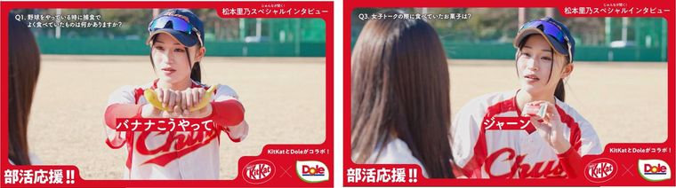 キットカットのダブルで買って当たるキャンペーン