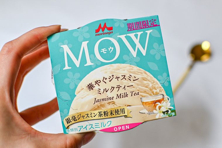 アイスのパッケージを持っているところ