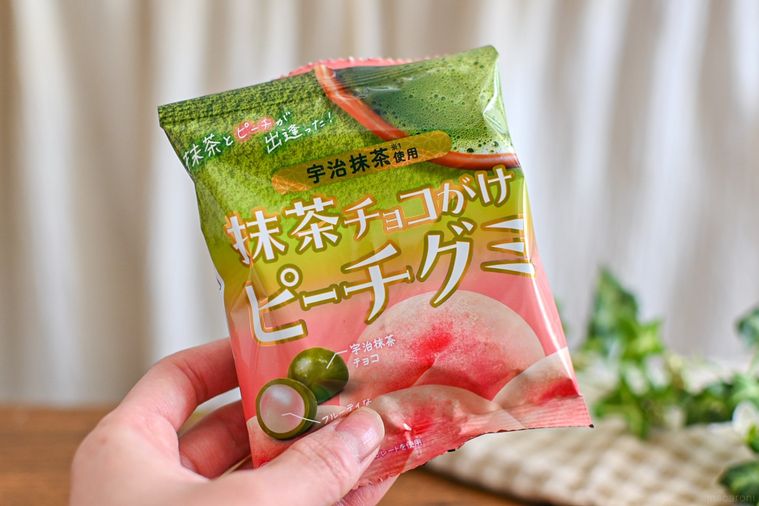 グミのパッケージを持っているところ