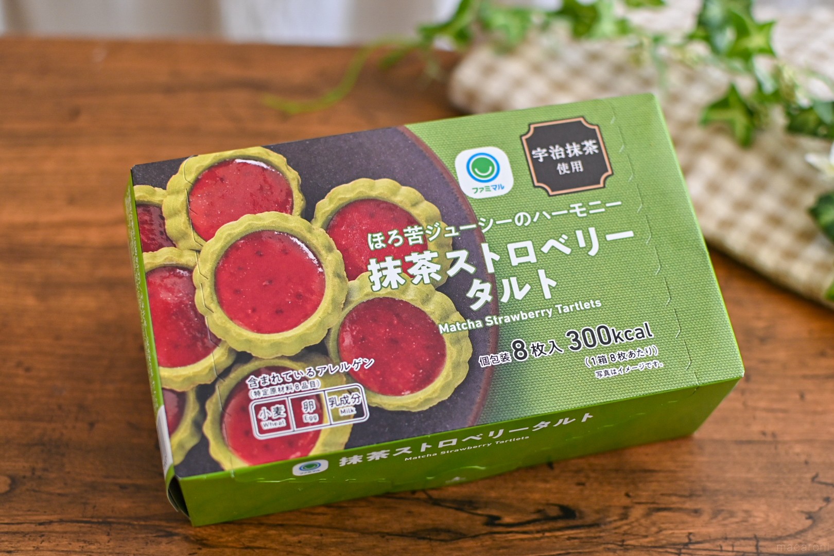 ファミマ「抹茶フェア」の6商品を食べ比べ！スフレやティラミス