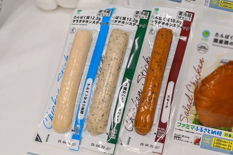 サラダチキンスティックのパッケージ