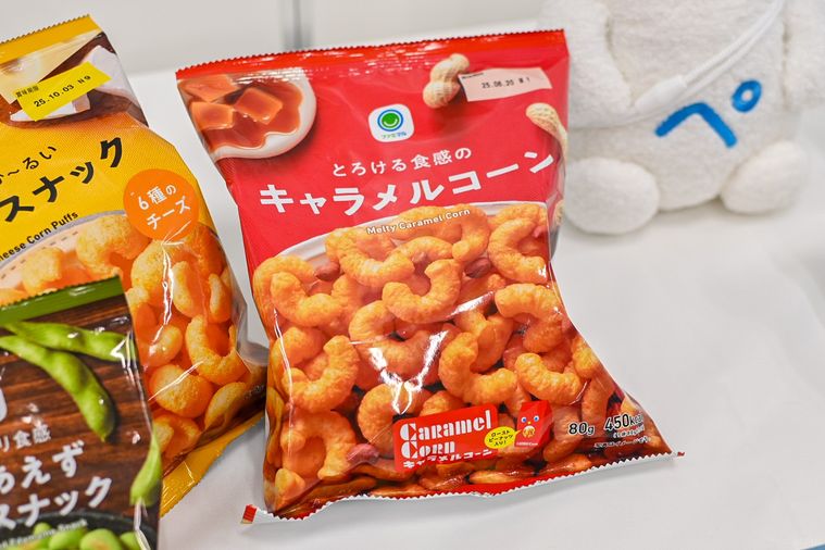 キャラメルコーンのパッケージ