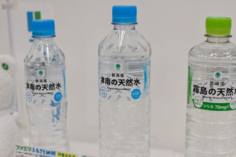 天然水のパッケージアップ