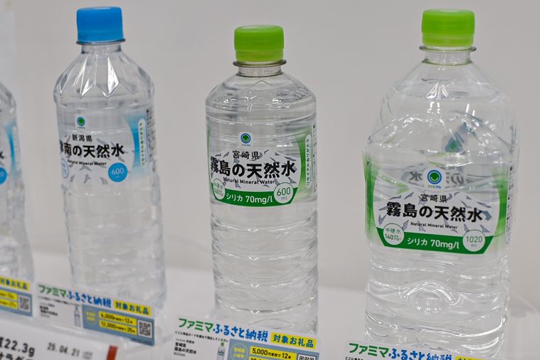 天然水のパッケージアップ