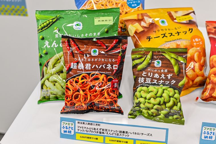 スナック菓子のパッケージ集合