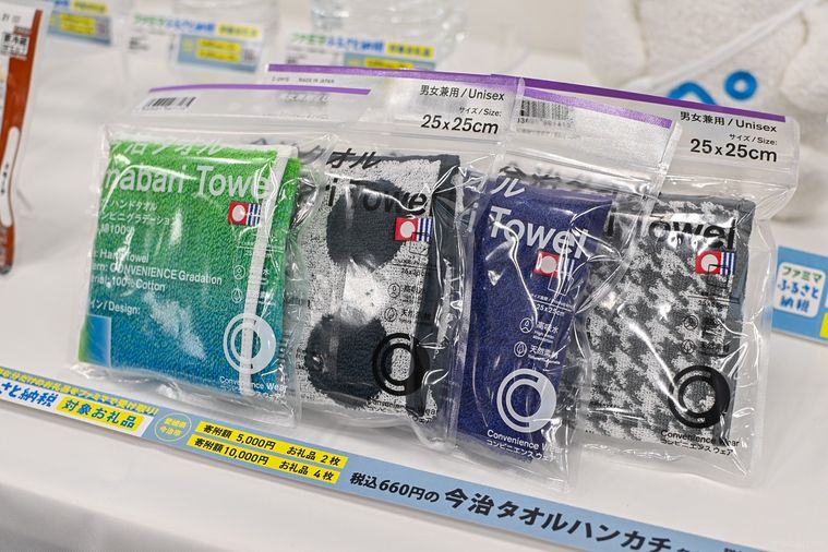 タオルハンカチのアップ