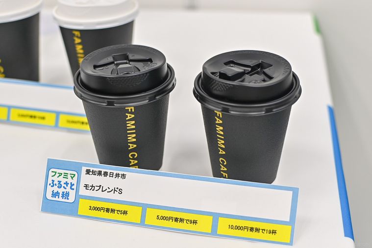 コーヒーのカップのアップ