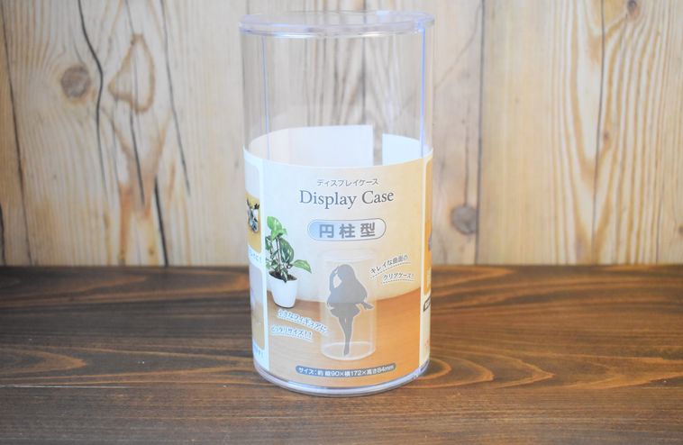 ダイソーのディスプレイケース 円柱型が置かれている