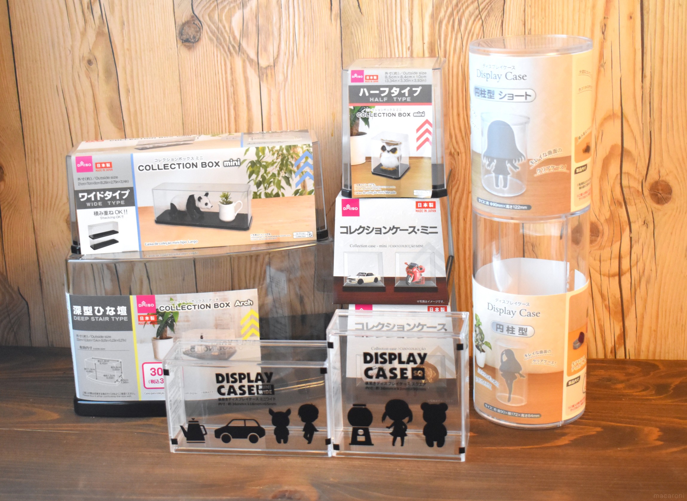 ダイソーで買える「フィギュアケース」20選！サイズ・形の違いを