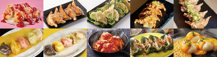 メイクアップ餃子のイメージ