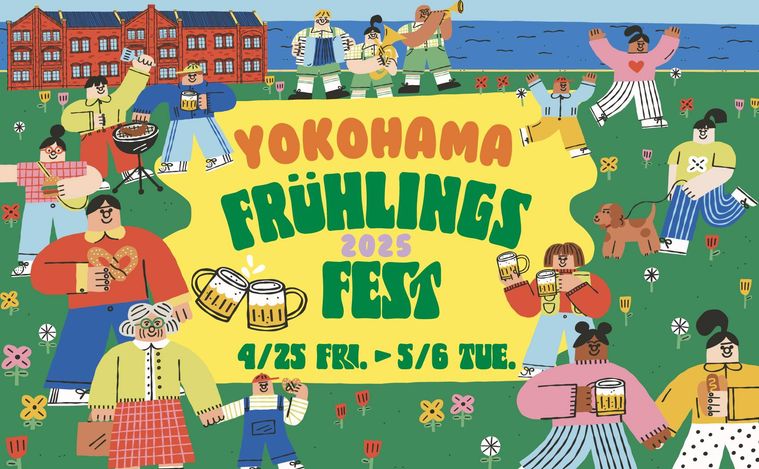 Yokohama Frühlings Fest 2025のイメージ