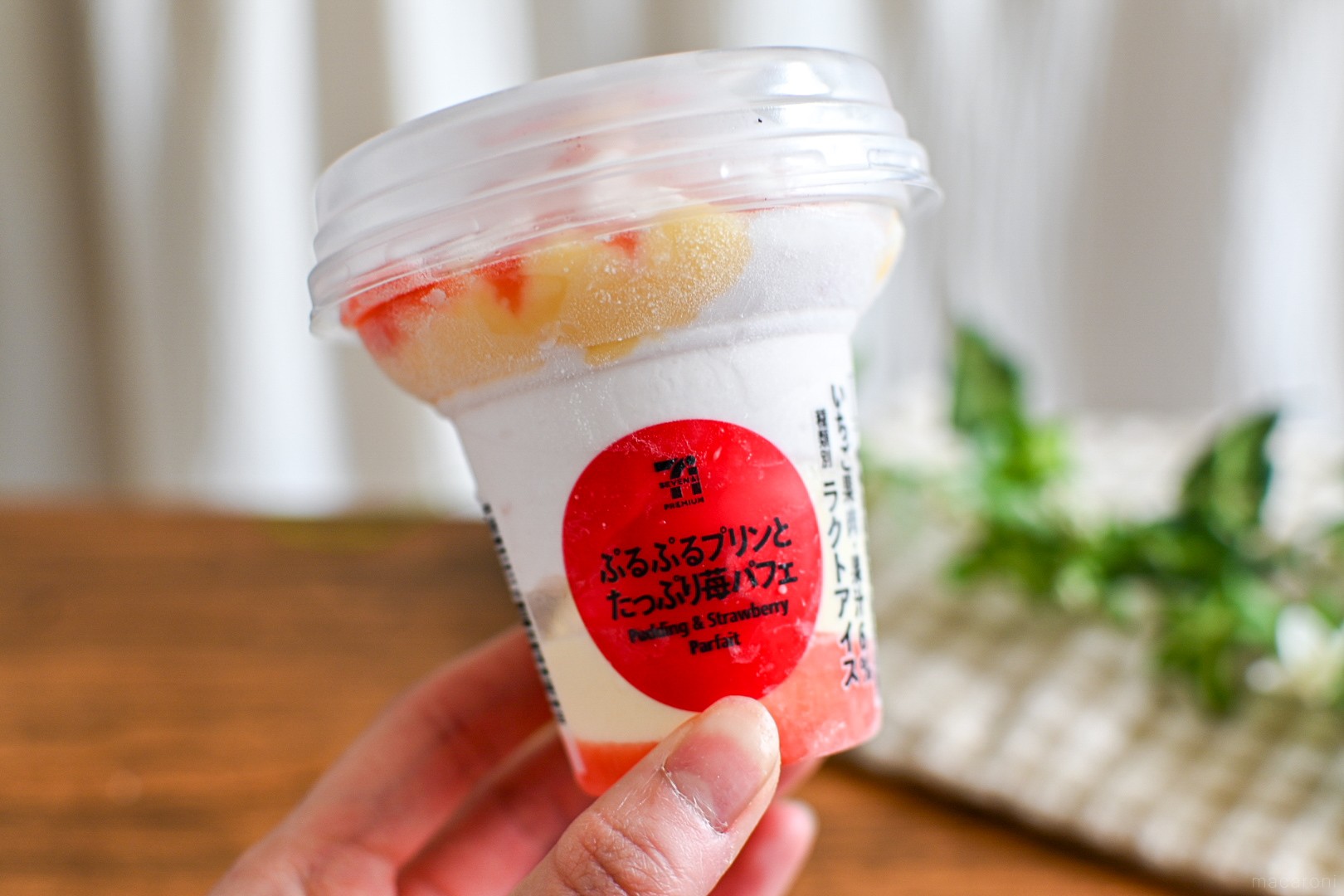 ぷりぷりぷるりんページ 富士正食品 22g×7粒ぷるりんゼリー アップル - 菓子問屋かしど菓子