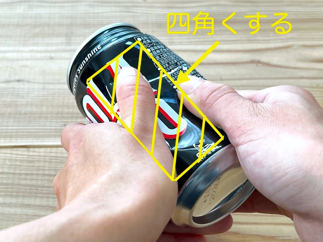 缶をぺしゃんこに！小さく潰す裏技に「力も使わない」「快感」 - macaroni