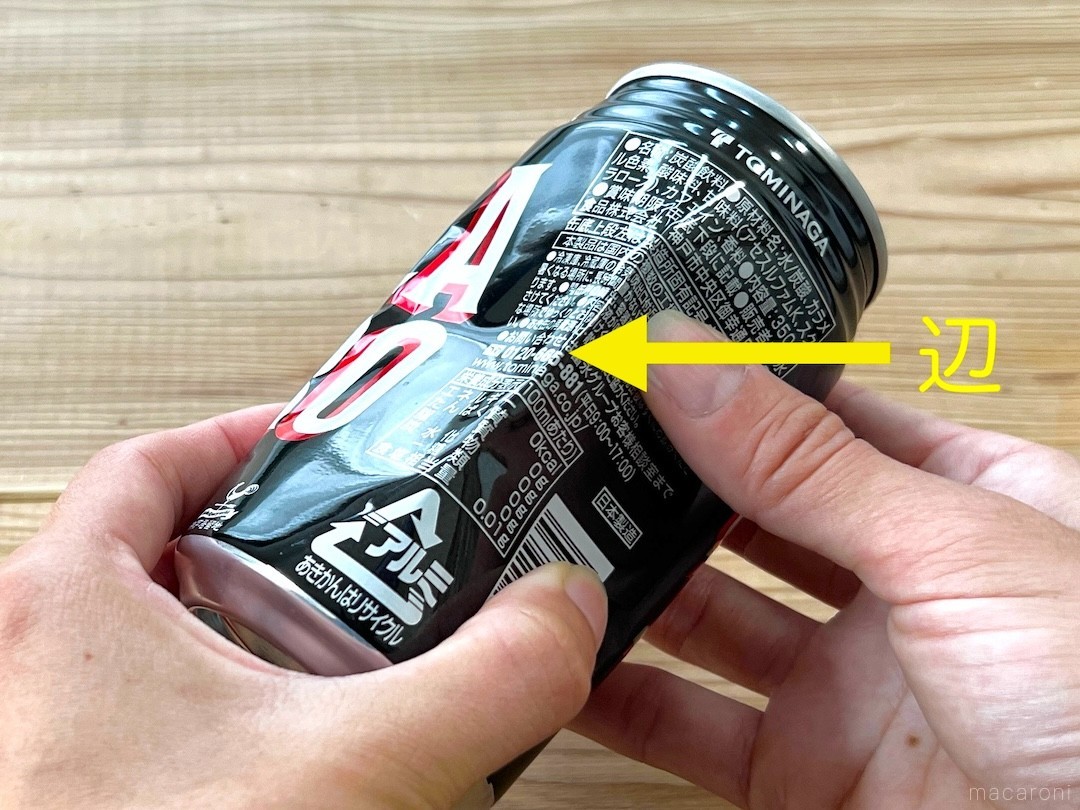 空き缶 銀サテン材 組上缶（K2）