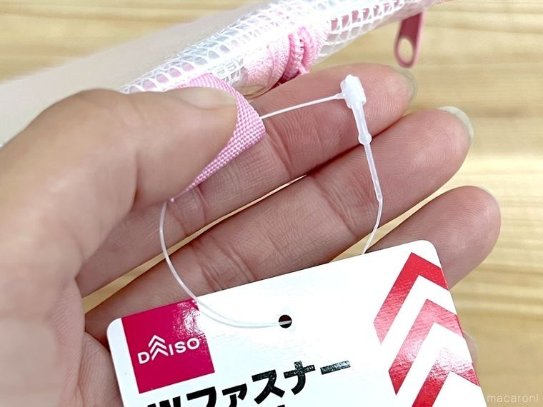 タグが付いたポーチ
