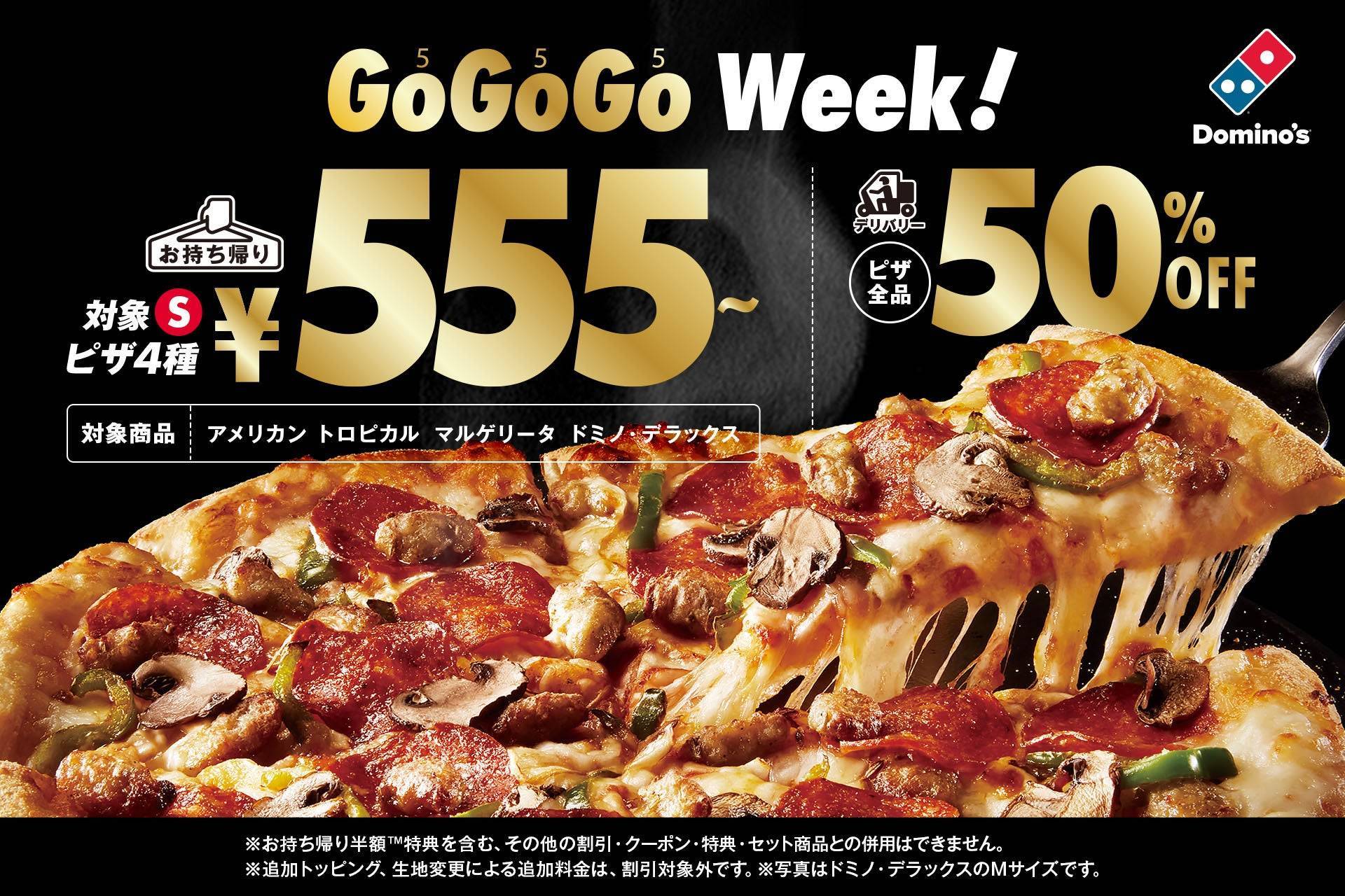 ピザページでございますm(__)m 8doLKthl96mv8y95DFEPFyW5VnqP5R