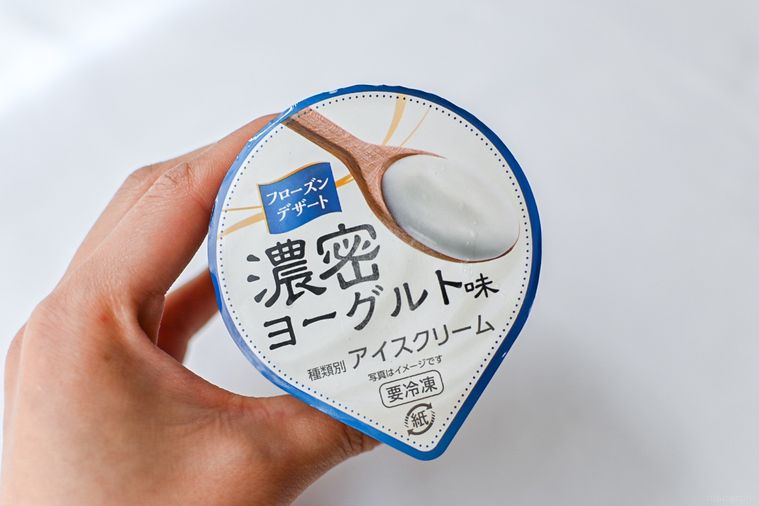 アイスのパッケージを持っているところ