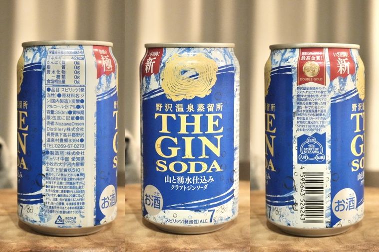 木のカッティングボードにのったジンソーダの缶