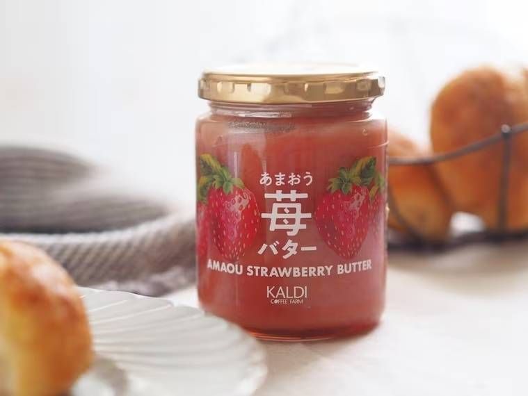 あまおう苺バターの瓶