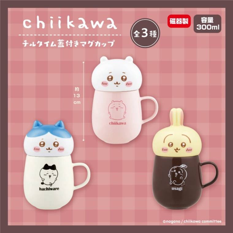 ちいかわ - ちいかわ　マグカップ&amp;ころころクリーナーセット ちいかわ マグカップ&クリーナーセット｜Yahoo!フリマ（旧PayPay