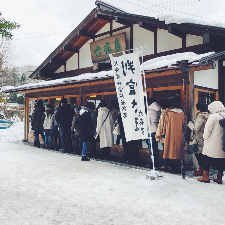六花亭 神宮茶屋店の外観