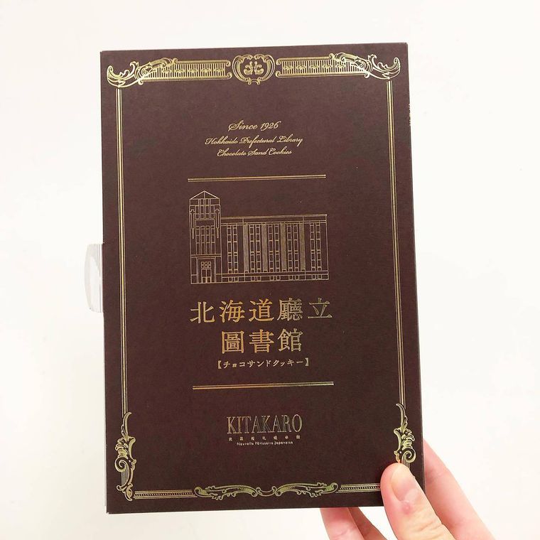 北菓楼 札幌本館限定の北海道廳立圖書館チョコサンドクッキーを持っている