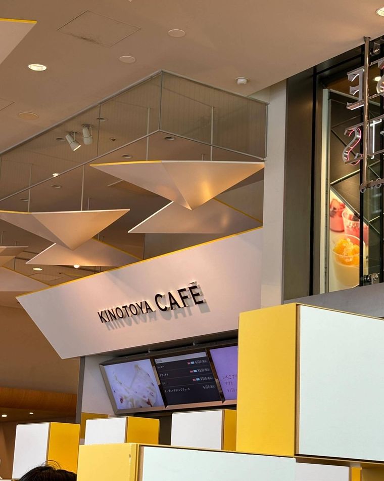 キノトヤカフェの店内の様子