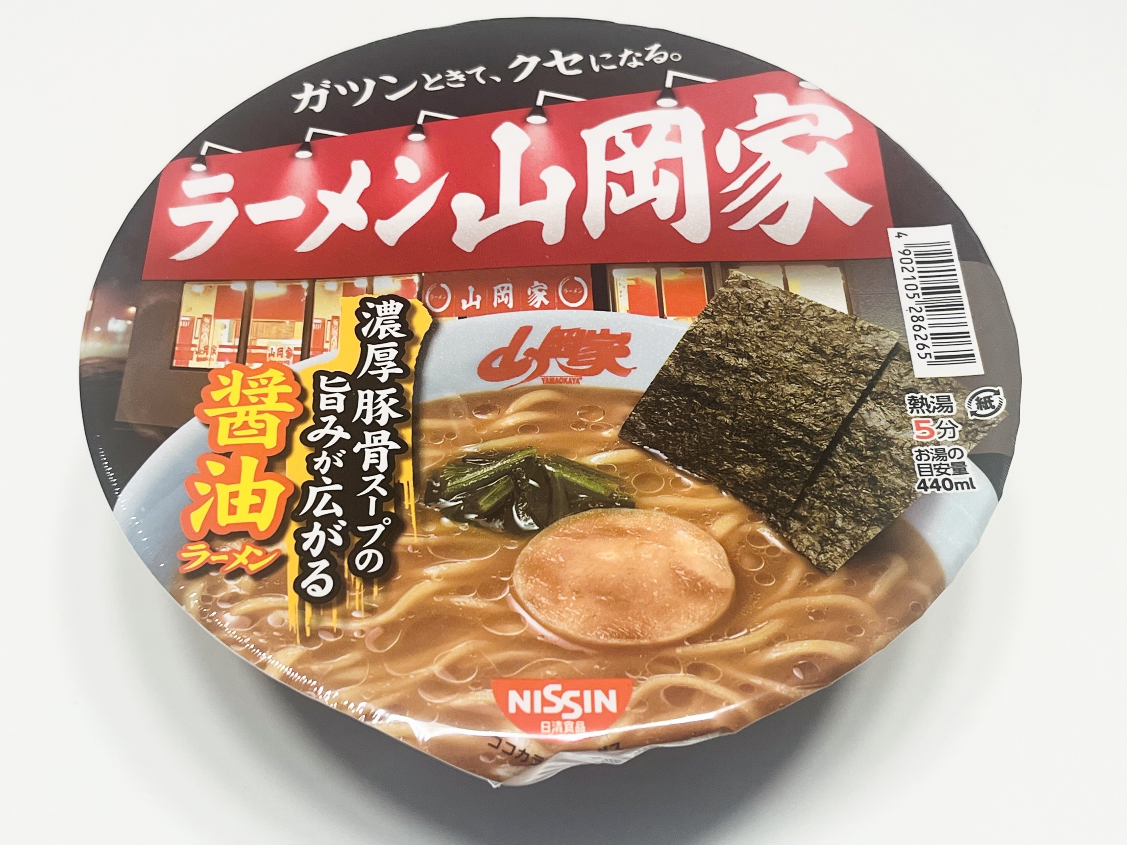 食べてみたい」の声多数！山岡家のカップ麺はどこで売ってる？目撃情報