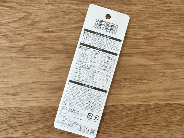 セリアウォッチコレクション レディース36のパッケージ裏面