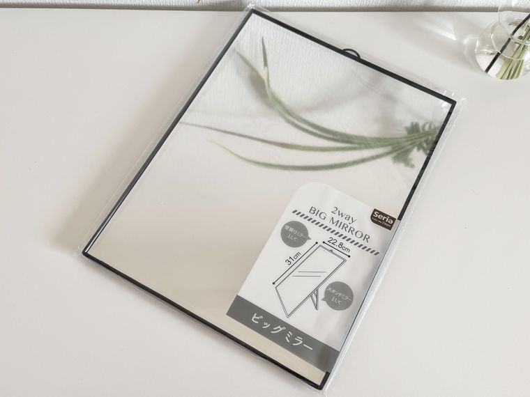 セリアビッグミラーのパッケージ