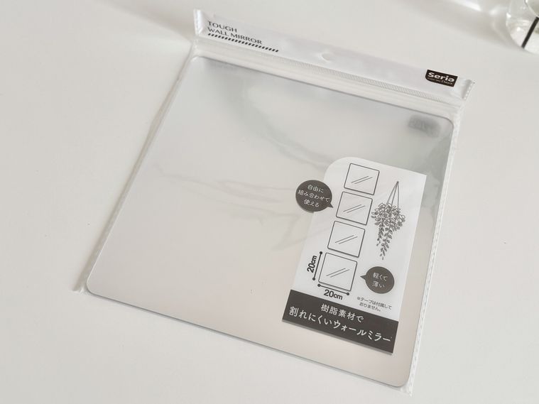 樹脂素材で割れにくいウォールミラーのパッケージ