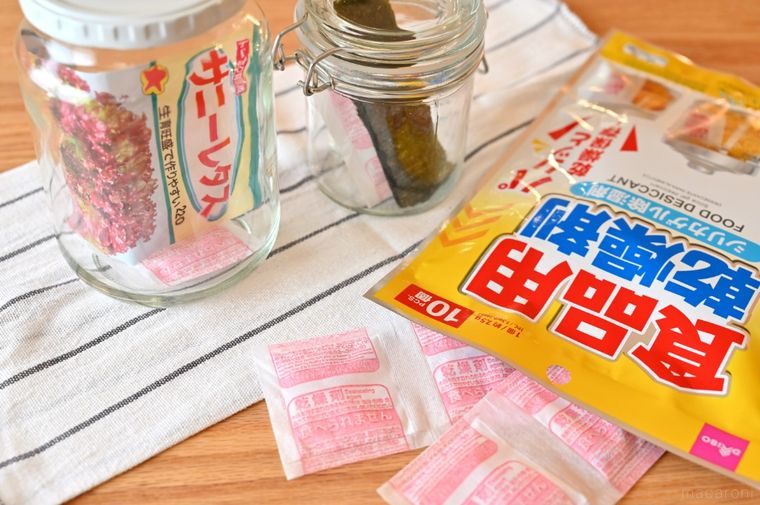 ダイソー「食品用乾燥剤」と食品・野菜の種が入ったふたつの瓶