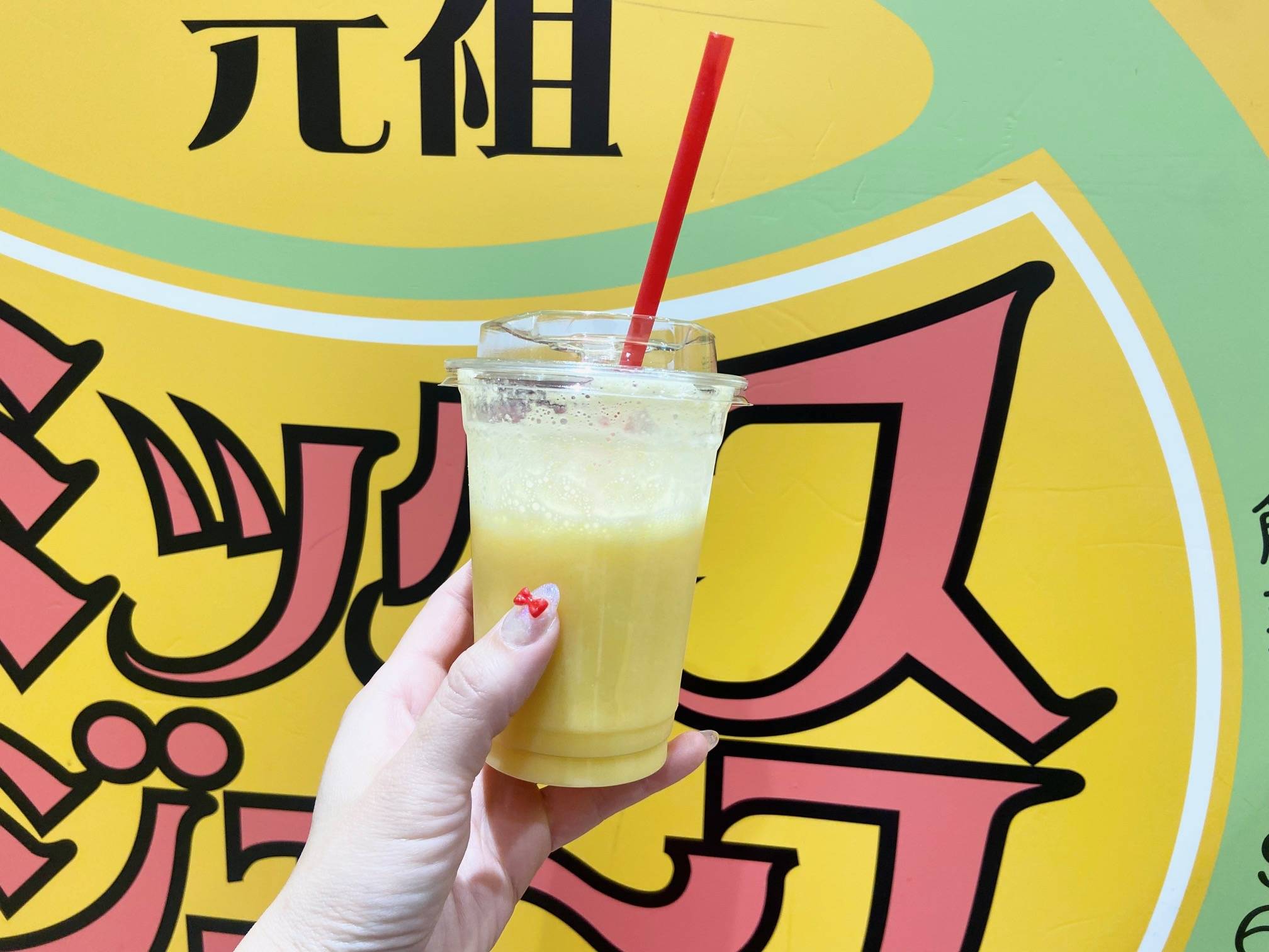 新大阪駅】大阪行ったら絶対飲んで！関西出身ライターおすすめ「元祖