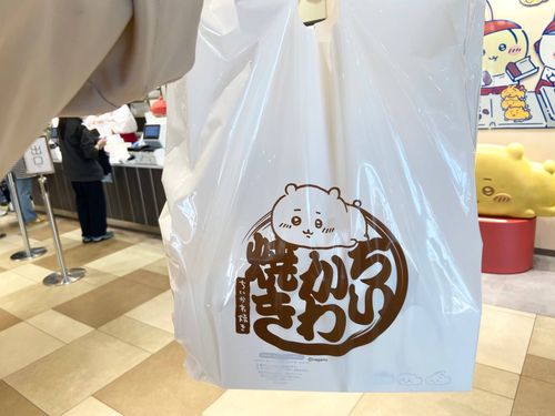 ちいかわ焼き当選レポいつでも買える購入方法は気になる詳細をご紹介