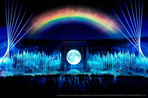 大阪・関西万博2025アオと夜の虹のパレードイメージ