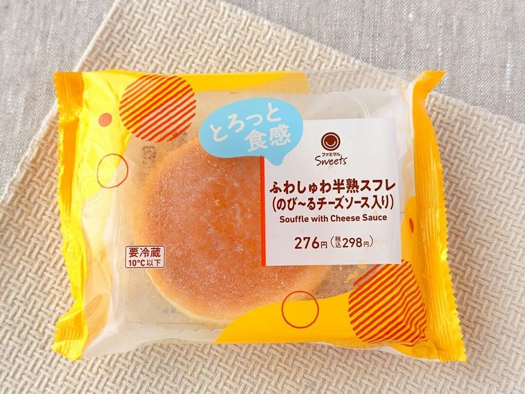 「ふわしゅわ半熟スフレ（のび～るチーズソース入り）」のパッケージ