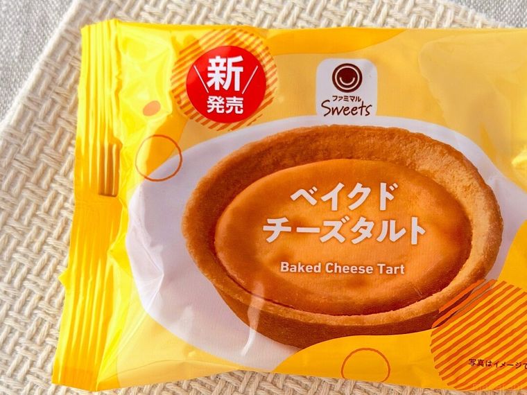 ベイクドチーズタルトのパッケージ