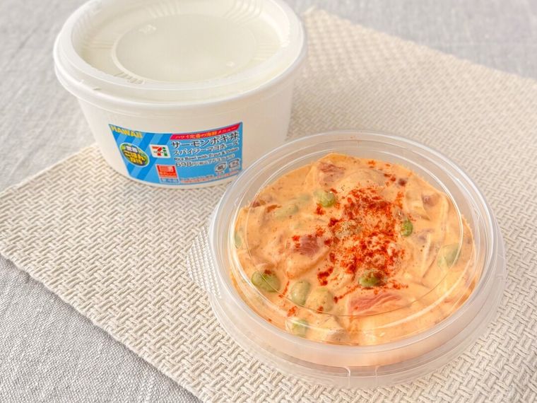 「サーモンポキ丼 スパイシーマヨネーズ」のご飯と具材が並んでいる様子
