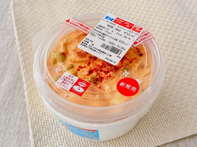 「サーモンポキ丼 スパイシーマヨネーズ」のパッケージ