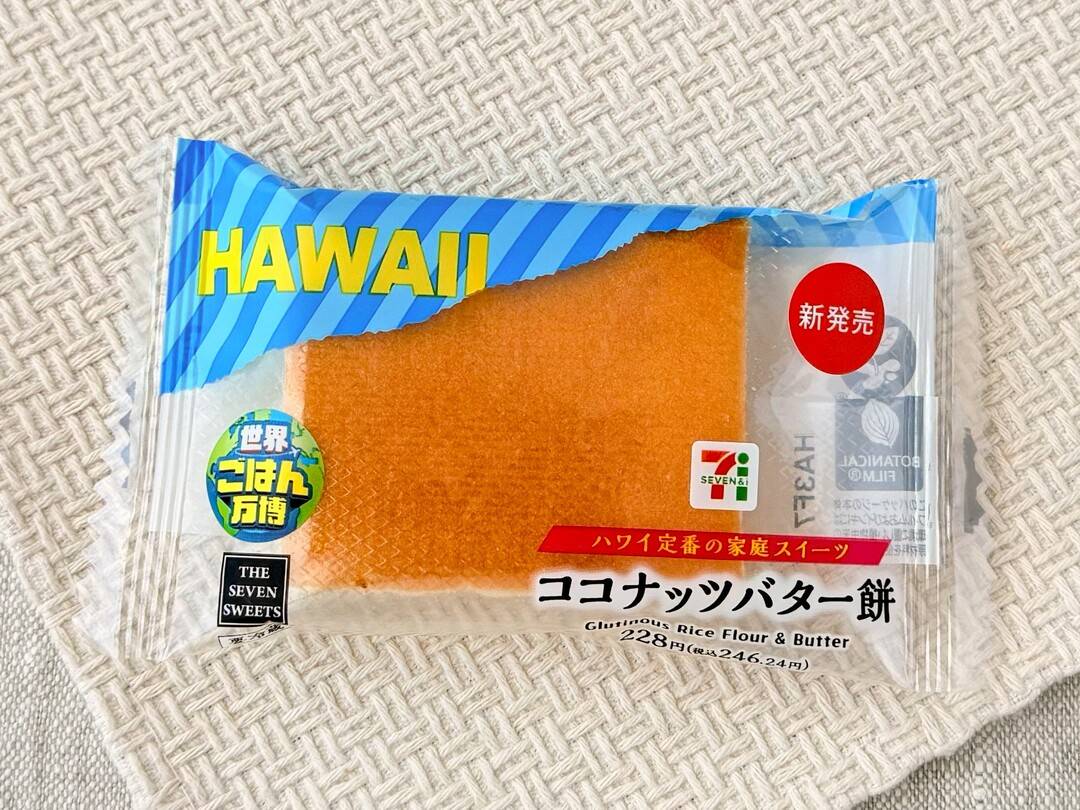 セブンの神おやつ「ココナッツバター餅」が待望の復活！日本では