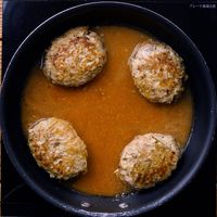 作り方 ごぼうハンバーグ