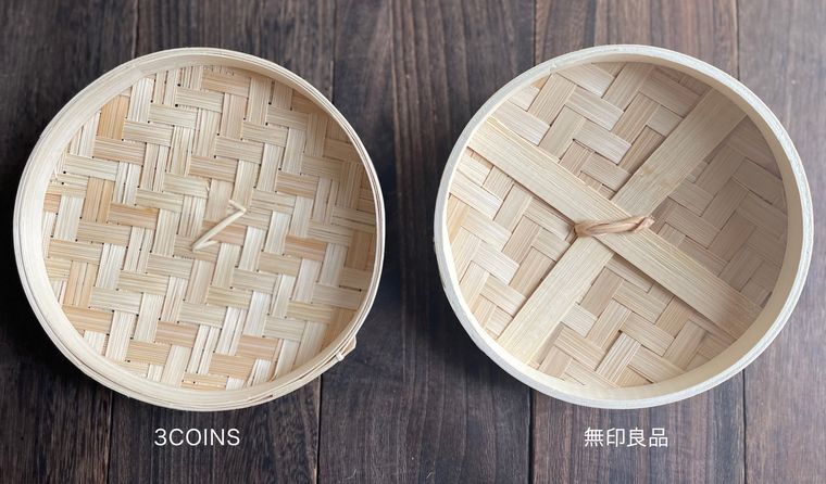 無印良品と3COINSのせいろのフタを裏側から撮影