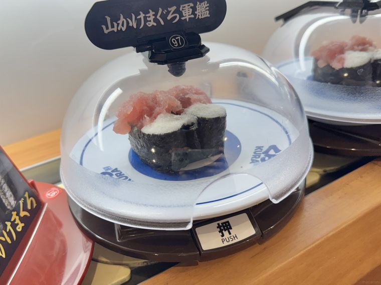 鮮度くんに入っているくら寿司のお寿司