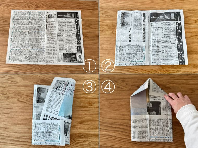 新聞紙で紙袋を作る手順のコラージュ画像前半