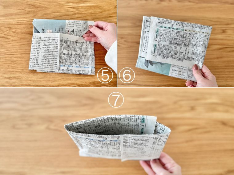 新聞紙で紙袋を作る手順のコラージュ画像後半