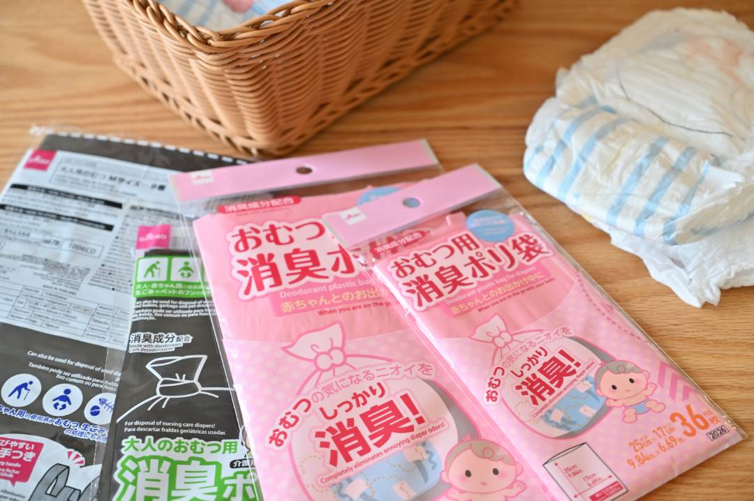 どれがおすすめ？ダイソーのオムツ袋4種類を徹底比較！求める商品が一