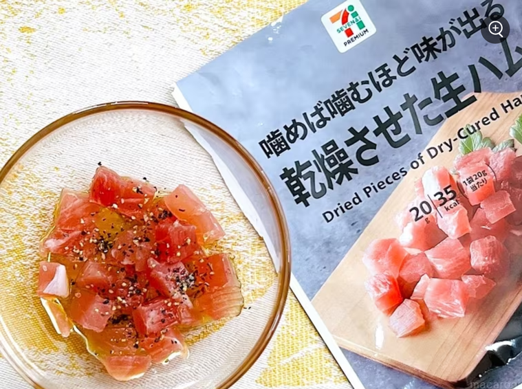 オリーブオイルと黒こしょうをかけた「乾燥させた生ハム」