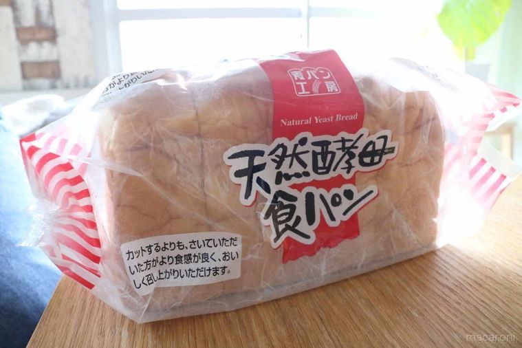 業務スーパー天然酵母食パンのパッケージ