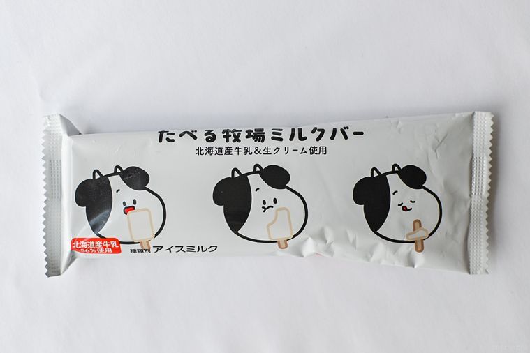 アイスのパッケージのアップ